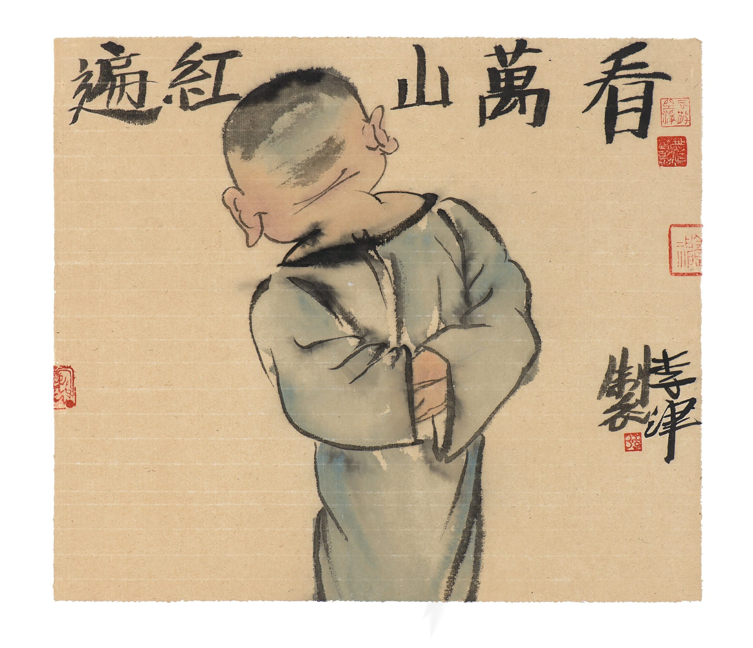 看万山红遍, 李津